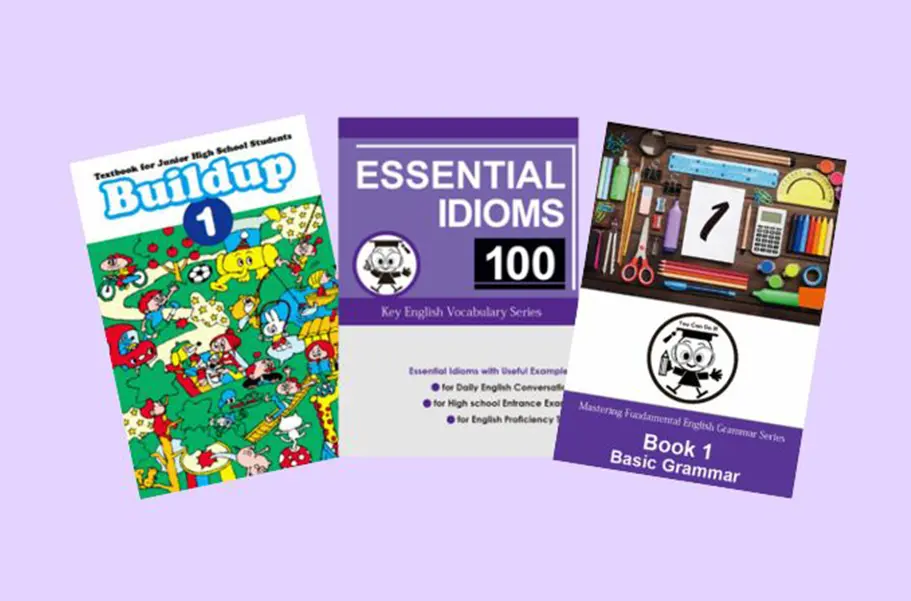 使用教材のイメージ