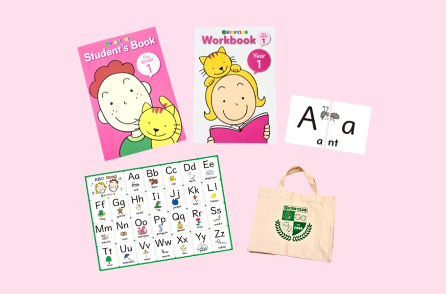 Pre Book1セットのイメージ