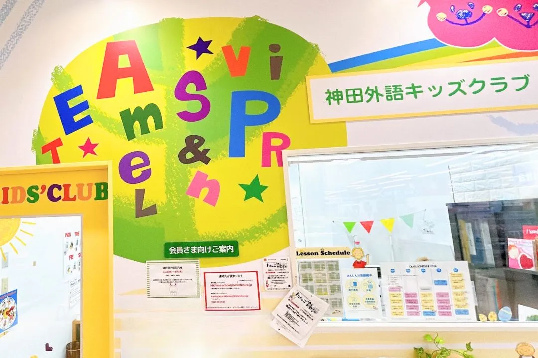 曳舟教室のイメージ