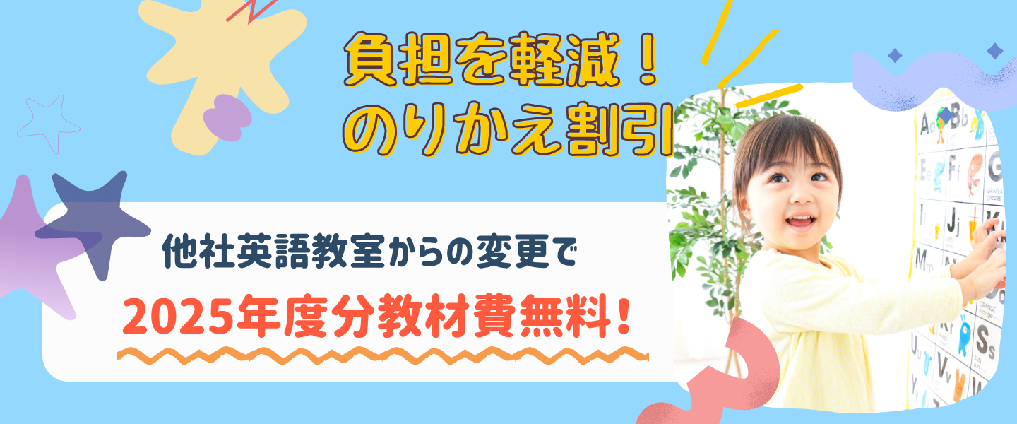 曳舟教室のイメージ