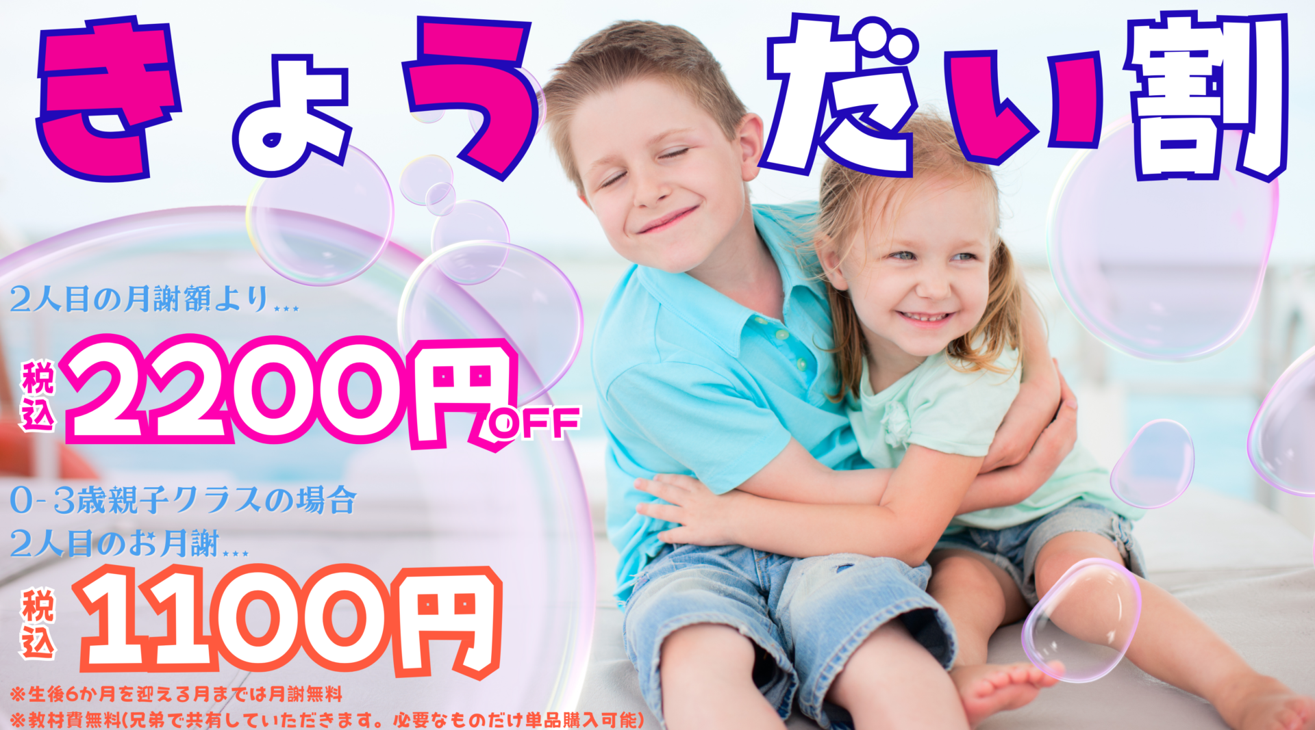 松戸教室のイメージ