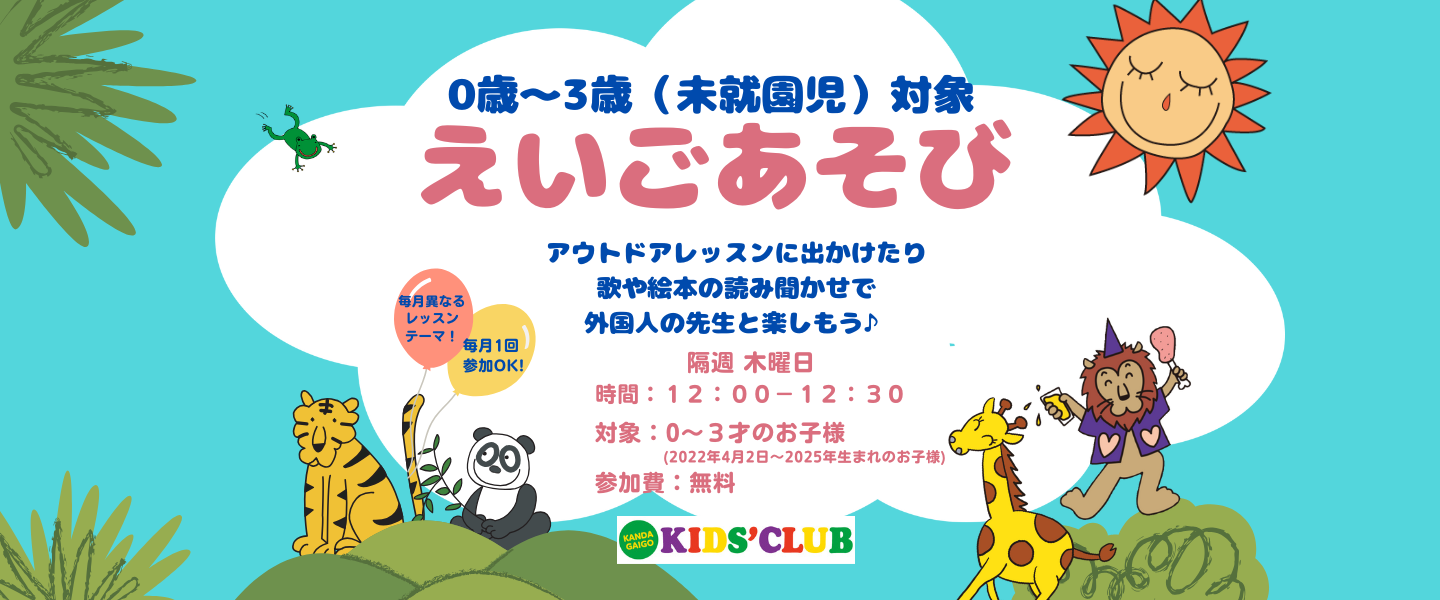 川崎教室のイメージ