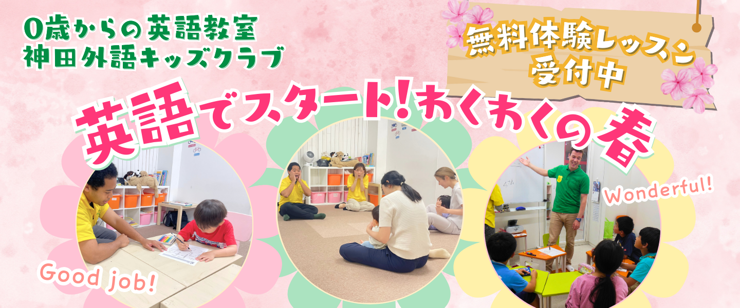 曳舟教室のイメージ