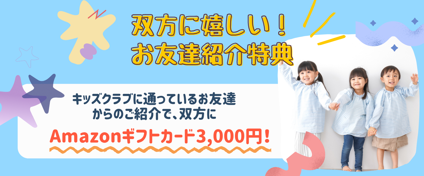 大宮教室のイメージ