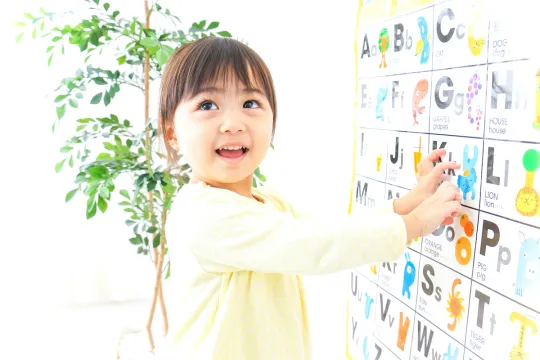 体験日決定★のイメージ