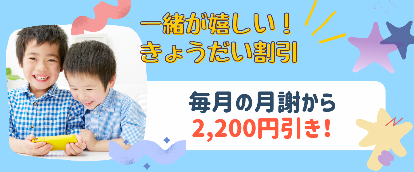 曳舟教室のイメージ