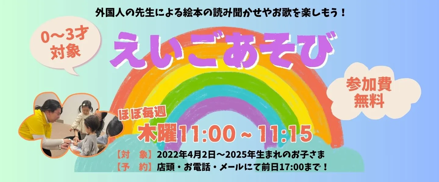 大井町教室のイメージ