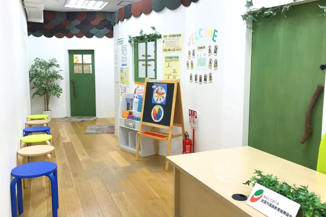 大井町教室のイメージ