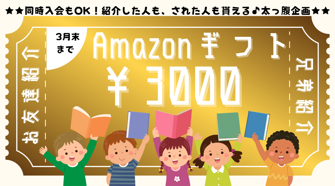 松戸教室のイメージ