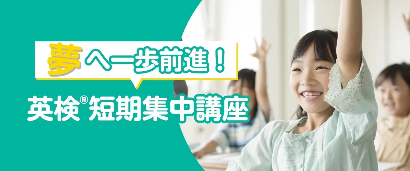 大井町教室のイメージ