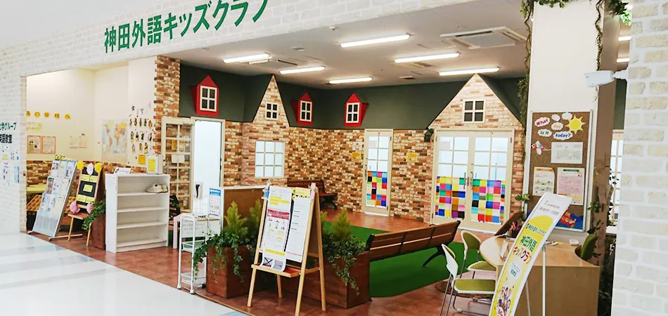 川崎教室のイメージ