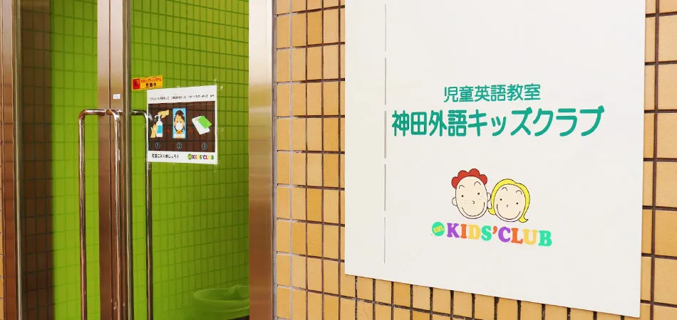 大学教室のイメージ