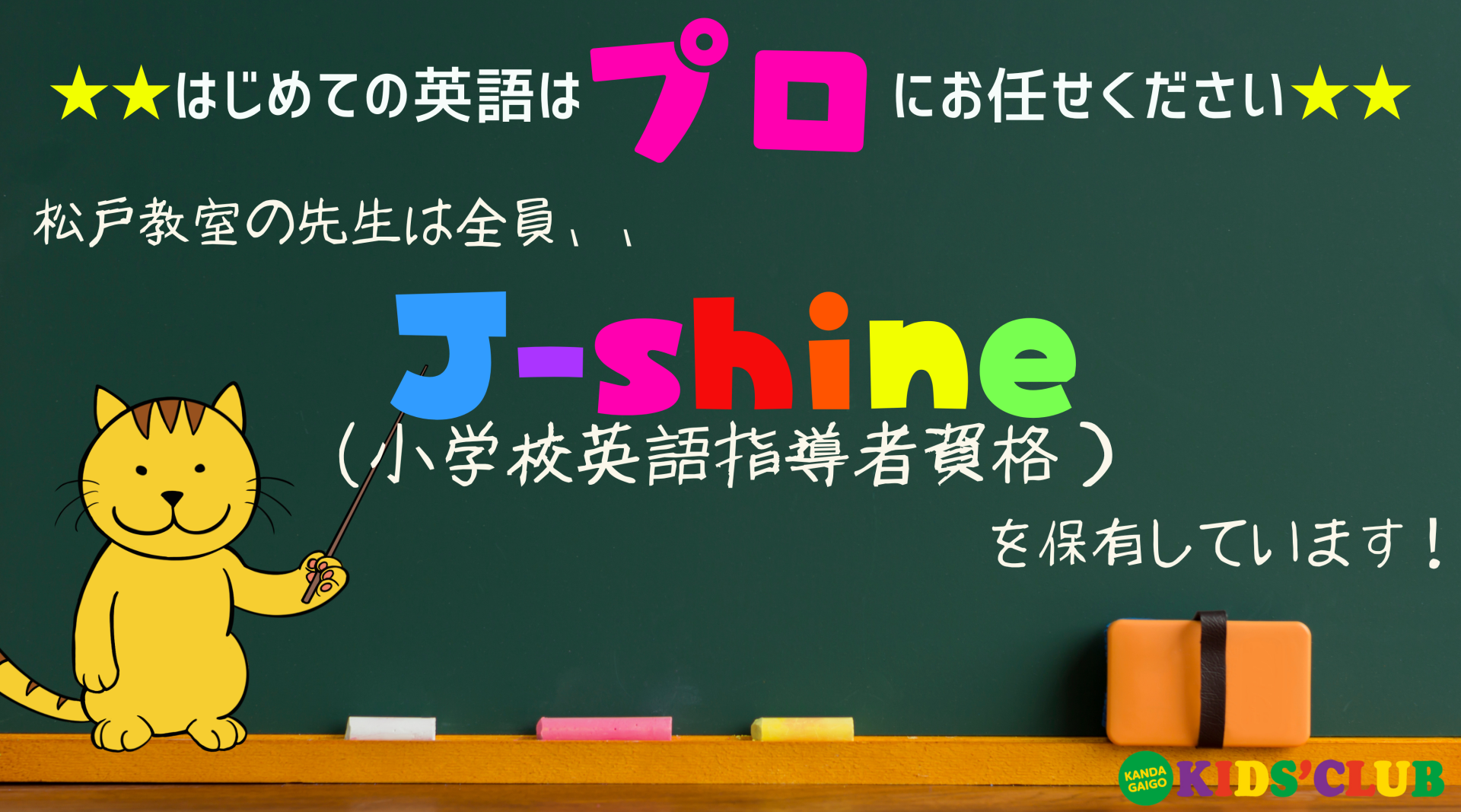 【松戸教室】6月🌈体験レッス日のご案内のイメージ