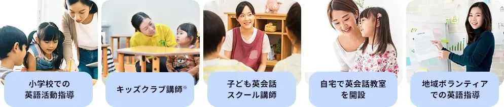 受講修了・修了証授与のイメージ