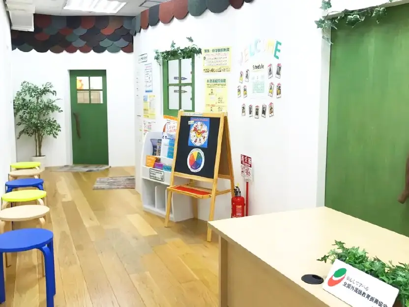 神田外語キッズクラブのイメージ