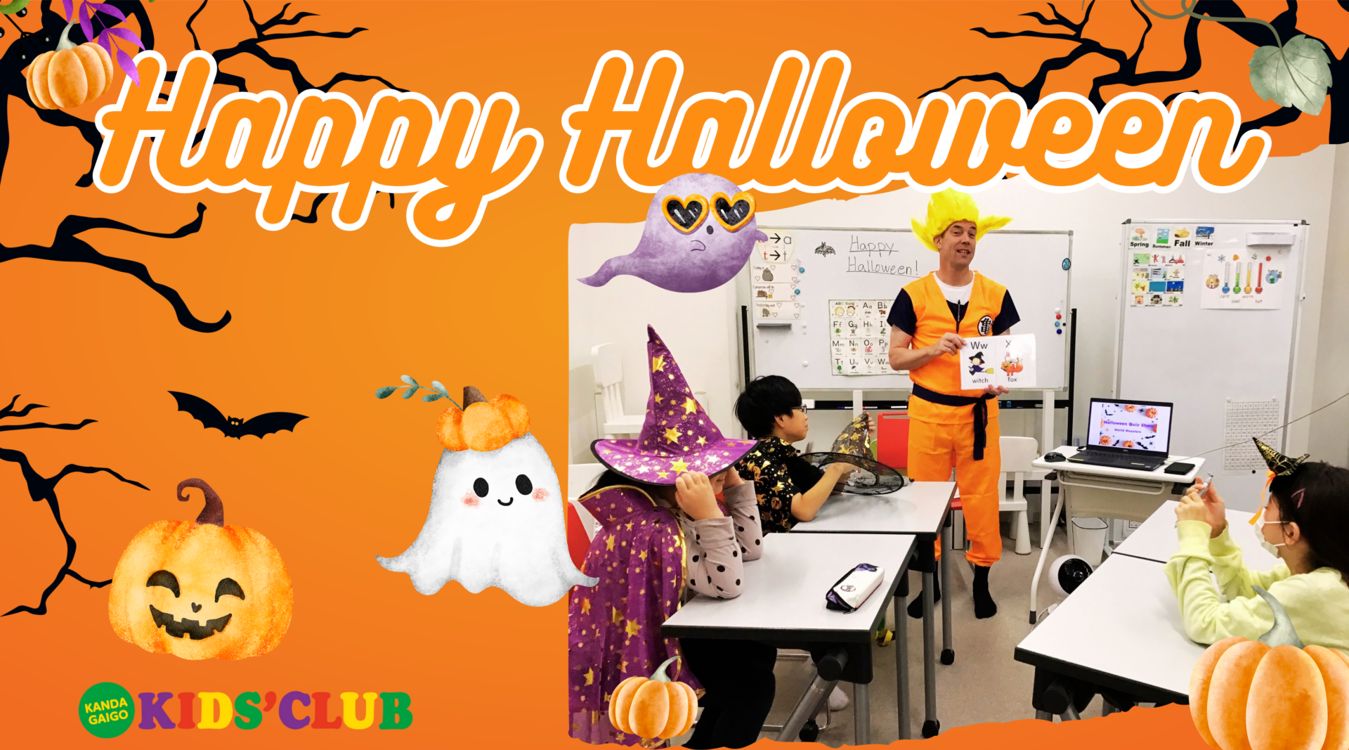 【大宮教室】10月🎃体験レッスン日のご案内のイメージ